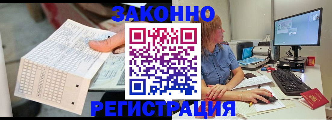 регистрация для дет. сада в Владимирской области