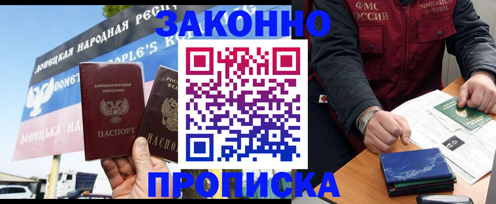 регистрация для дет. сада в Владимирской области
